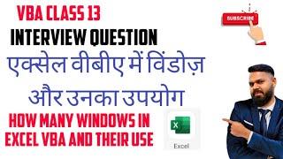 immediate window in excel vba.how to use immediate window in excel vba.