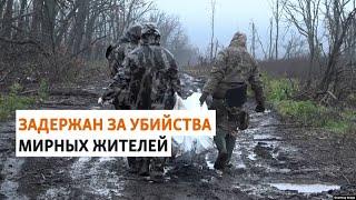 Военный из Северной Осетии может быть причастен к расстрелу гражданских в Украине