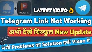 Telegram Link Not Working Problem Solution || Telegram Problem || Pdisk Problem || Playit Problem ||