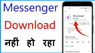 Messenger Download Nahi Ho Raha Hai | Messenger Not Installing On Android