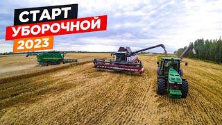 Начали уборку урожая в пять комбайнов: John Deere, РСМ-161, прицеп-перегрузчик и грузовики Камаз.