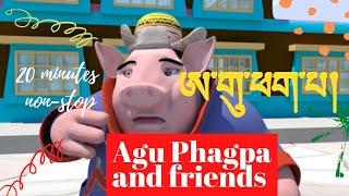 Agu Phagpa ཨ་གུ་ཕག་པ། Non-stop 20 minutes series | Tibetan cartoon | Fun cartoon | Tibetan children