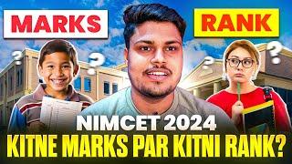 Kitne Marks Pr Kitni Rank? - Nimcet 2025 | Nimcet 2025 Cutoff