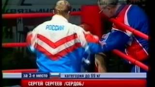 Командный Кубок России по боксу 2004