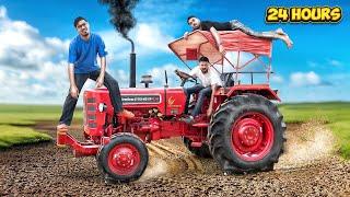 Living 24 Hours in Tractor Challenge | अब 24 घंटे ट्रेक्टर से नीचे नहीं उतर सकते | Do Not Try