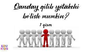 Digest 34 Qanday qilib yetakchi  bo'lish mumkin (1 qism)