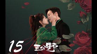 Here We Meet Again EP15 | Zhang Binbin, Wu Qian | CROTON MEDIA English Official