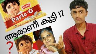 Who is the little girl on the cover image of parle-G [ Malayalam ] by mos tv