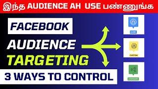Facebook Ads Targeting Tutorial | 3 Ways To Target Your Audience |  Targeting  Audience Meta Ads