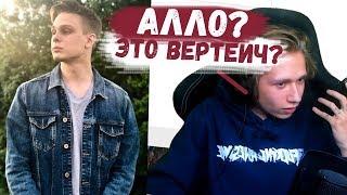 УРАГАН ХОКАГЕ ПОЗВОНИЛ ВЕРТЕИЧУ НА СТРИМЕ | URAGAN HOKAGE (НАРЕЗКА СО СТРИМА)