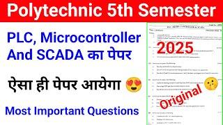 PLC, Microcontroller & SCADA Paper 2025 | PLC, Microcontroller & SCADA Most Important Questions 2025