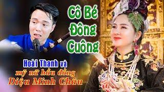 Cô Bé Đông Cuông hay nhất mùa thu núi rừng. Diệu Minh Châu và Hoài Thanh hát văn