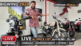 2024 HONDA BIGWING  வண்டிகளின் தற்போதைய விலை பட்டியல் | CB350 | H'NESS | CB300F | COIMBATORE