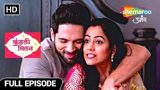 Kundali Milan Hindi Drama Show | Full Episode | Ghar Ka Naya Sadasya | Episode 71