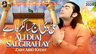 | New Qaseda 13 Rajab 2025 | Ali Di Aj Salgira Ay | By | Zain Abid Khan |