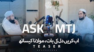 Ask MTJ | Upcoming Series | Tariq Jamil Official | Teaser