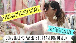 FASHION DESIGNER SALARY IN INDIA | FIRST SALARY | HOW TO CONVINCE PARENTS FOR FASHION DESIGN? | NIFT