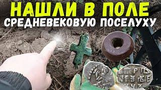 Поиск находок на средневековой поселухе. Коп по раннему средневековью