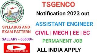 TSGENCO AE Notification 2023 out | SYLLABUS AND EXAM PATTERN | tsgenco ae vacancy 2023 | tsgenco