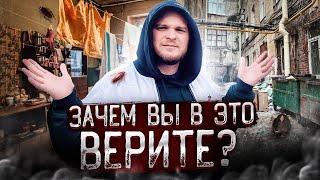 Стереотипы о Питере, в которые не стоит верить. НАДОЕЛИ!