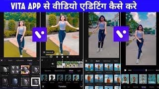 Vita Video Editor Tutorial | Vita App Se Video Editing Kaise Kare | How To Edit Video In Vita App