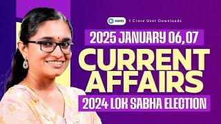 Current Affairs സുപ്രധാന സംഭവങ്ങൾ | Kerala PSC Current Affairs 2024 | Entri Kerala PSCV