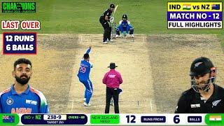 IND vs NZ Champions Trophy Highlights 2025 | India vs New Zealand Full Match Highlights 2025