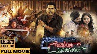 Indru Netru Naalai (2015) Tamil Full Movie HD | 4K | Vishnu Vishal | Miya George | Vicky Cinemas