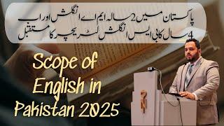 Scope of BS English in Pakistan 2025 | MA English  | Jobs of MA English Literature | English Future