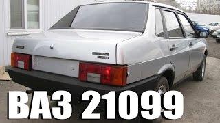 ВАЗ 21099 / VAZ 21099