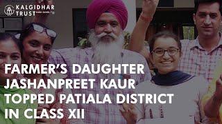 Farmer’s Daughter Jashanpreet Kaur Topped Patiala District in Class XII  CBSE Board scoring 98.2%