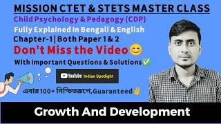 CTET | CDP | Growth & Development in English and Bengali | বৃদ্ধি ও বিকাশ | Indian Spotlight