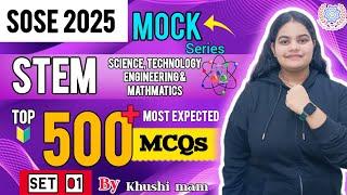 SOSE 2025 MOCK TEST SERIES STEM SET 1 । SOSE stem 500+ MCQ test #sosestem #sose2025 #asose #stem