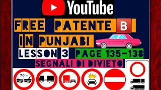 PATENTE B IN PUNJABI latest page (135-138)