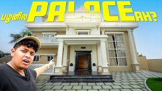 பழனி Modern Palace | House Tour - Irfan's View 