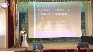 Динара Хакимова,, юрист общественной приёмной Союза садоводов России