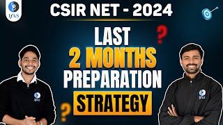 CSIR NET 2024 | Last 2 Month Preparation Strategy | CSIR NET Mathematics | IFAS