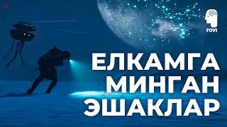 ЕЛКАМГА МИНГАН ЭШАКЛАР - YELKAMGA MINGA ESHAKLAR