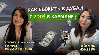 Как зарабатывать 200.000$ со сделки в собственном агентстве недвижимости?