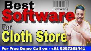 Billing software for retail cloth shop free download || Accounting || GST || Inventory Management.