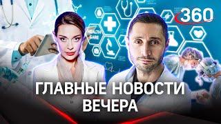 Сорос-трансформер, семь сердец Рокфеллера, бигфарма и онкология |  Аксинья Гурьянова. Дзидзария