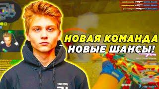 ПОСЛЕДНИЙ ШАНС! - POKA И FANDER ИГРАЮТ КВАЛЫ НА МАЖОР (CSGO)