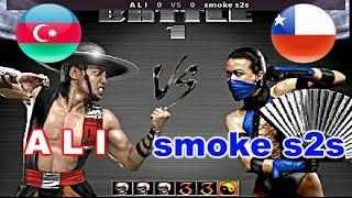 UMK3 - A L I vs smoke s2s