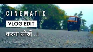 How i Edit My Vlog | Cinematic Vlog Edit करना सीखें | Kinemaster Video Editing | Cinematic Editing