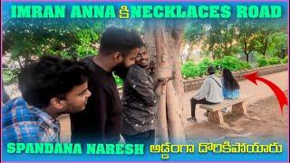 imran Anna కి Necklaces Road లో Spandana Naresh అడ్డంగా దొరికిపోయారు | Pareshan Family