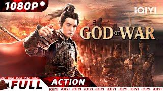 【ENG SUB】God of War | Costume Action/Martial Arts/Wuxia | New Chinese Movie | iQIYI Action Movie