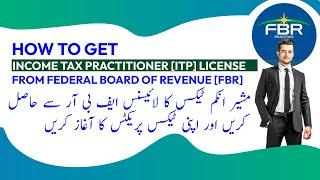 How to become Income Tax Practitioner in Pakistan? | How to Get ITP License from FBR?