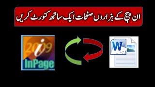Convert whole inpage file to word | Convert Inpage File to Word with one Click | convert large file