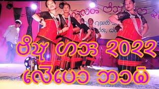 Bizu Abha 2022 // Turu Turu New Chakma Video// Leipeda Aadam Naajiye Haabil 2022