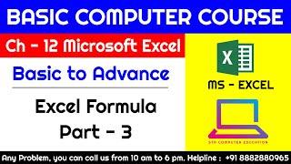 Ms Excel Chapter  - 12 Basic to Adv  Formula Part  - 3